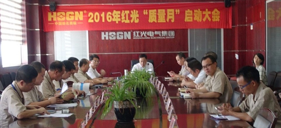 完善践行标准，铸就经典品质