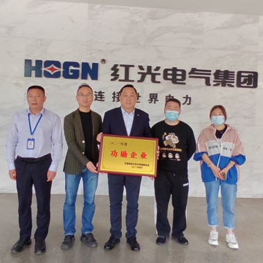 勇担新使命，实现新跨越