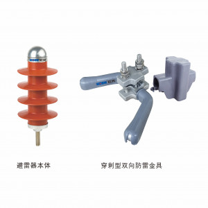 YH5CX-13/40倾轧绝缘导线过电压；て